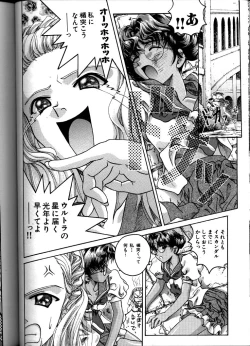 Page 58 of Soyosoyo's Works