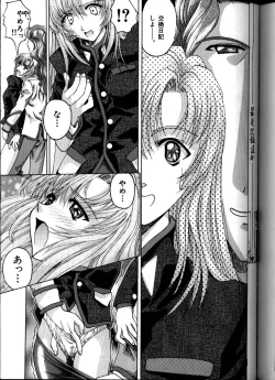 Page 65 of Soyosoyo's Works