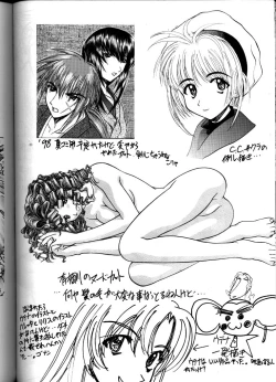 Page 72 of Soyosoyo's Works