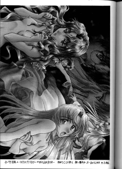 Page 77 of Soyosoyo's Works