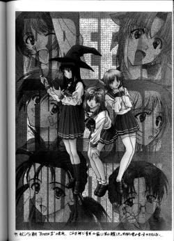 Page 78 of Soyosoyo's Works