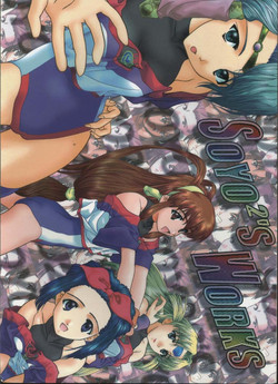 Download Soyosoyo's Works