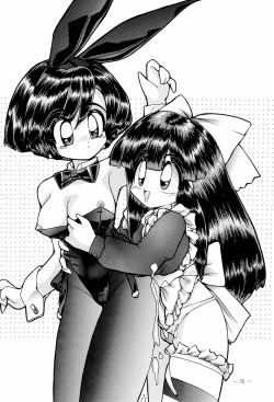 Page 72 of BAR CODE inn Kaiteiban