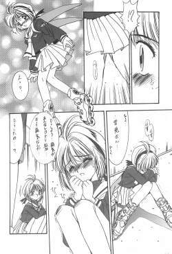 Page 30 of Momoiro Settoudan Vol. 2
