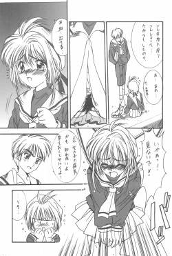 Page 31 of Momoiro Settoudan Vol. 2