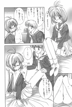 Page 34 of Momoiro Settoudan Vol. 2