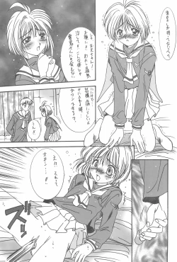 Page 37 of Momoiro Settoudan Vol. 2