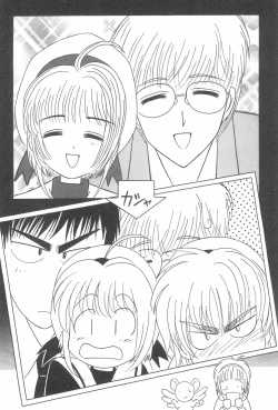 Page 46 of Momoiro Settoudan Vol. 2