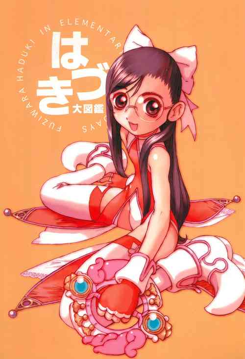 (C58) [CLASS OF LOVE GIRLS (Tetsuno Kyojin)] Hazuki Daizukan (Ojamajo Doremi)