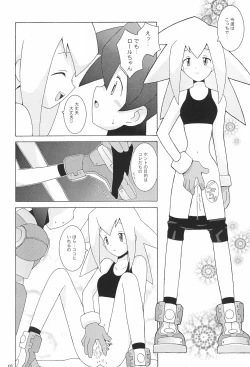 Page 10 of Capsule Computer