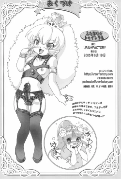 Page 30 of Futanari Twinkle