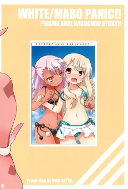 Page 32 of WHITE MABO PANIC!