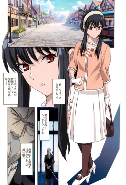 Page 6 of Comiket Mission 100+