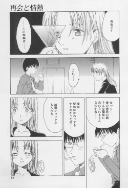 Page 11 of Re: Shoryutei Light 2