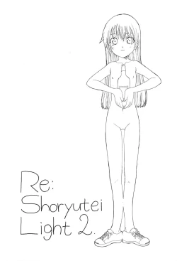Page 1 of Re: Shoryutei Light 2