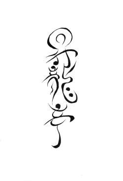 Page 22 of Re: Shoryutei Light 2