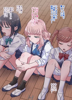 Page 3 of josou touban