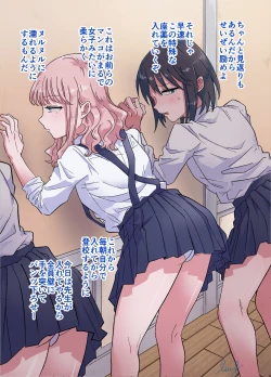 Page 5 of josou touban