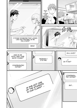Page 80 of Kyou, Sensei to Hajimete o.chapters 13