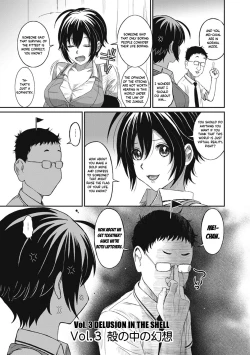 Page 58 of Hinamix
