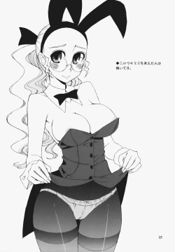 Page 14 of Glasses Black +