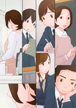 Page 39 of Waruiko-tachi