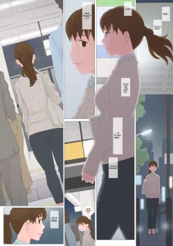 Page 4 of Ano Yoru no Koto