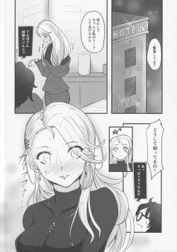 Page 3 of Horo yoi Sae-san to…