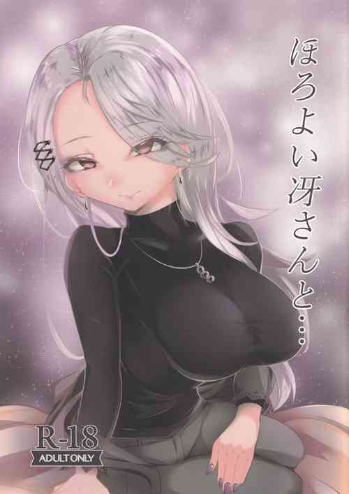 Download Horo yoi Sae-san to…