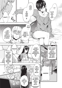 Page 139 of GIRL's SHOCK!!