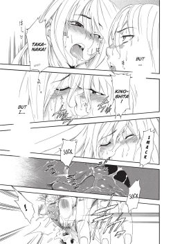 Page 189 of GIRL's SHOCK!!