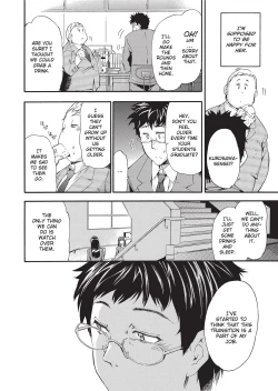 Page 8 of GIRL's SHOCK!!