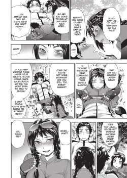 Page 129 of Vanilla Essence