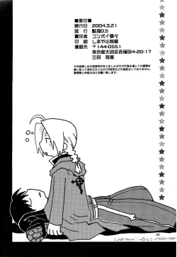 Page 45 of Koi o Suru