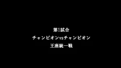 Page 2 of Fighting scenes 4