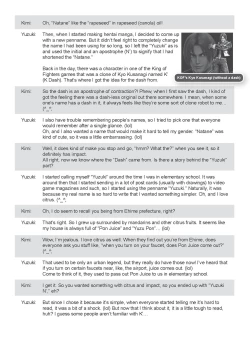 Page 218 of Ane Kyun!