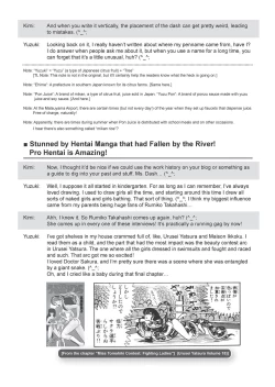 Page 219 of Ane Kyun!