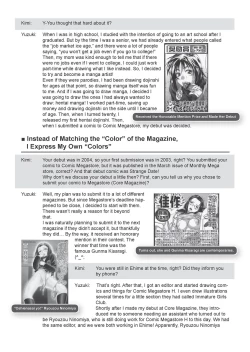 Page 226 of Ane Kyun!