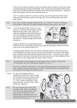 Page 231 of Ane Kyun!