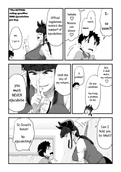 Page 29 of Jimi Succubus-san| Plain Miss Succubus