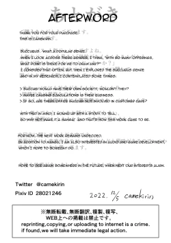 Page 32 of Jimi Succubus-san| Plain Miss Succubus