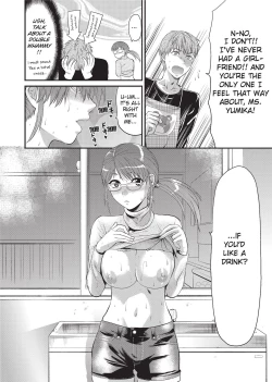 Page 175 of One Kore - Sweet Sister Selection