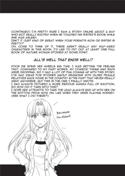 Page 212 of One Kore - Sweet Sister Selection