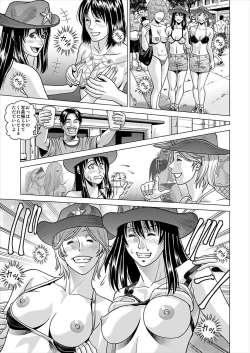 Page 10 of I Got Drunk at a Sleazy Festival and Woke Up Post Gang Bang