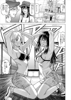 Page 14 of I Got Drunk at a Sleazy Festival and Woke Up Post Gang Bang