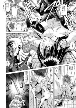 Page 37 of I Got Drunk at a Sleazy Festival and Woke Up Post Gang Bang