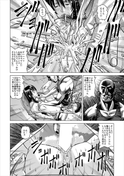 Page 41 of I Got Drunk at a Sleazy Festival and Woke Up Post Gang Bang