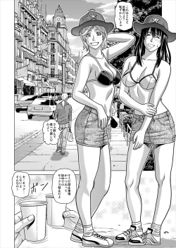 Page 5 of I Got Drunk at a Sleazy Festival and Woke Up Post Gang Bang