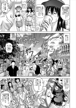 Page 6 of I Got Drunk at a Sleazy Festival and Woke Up Post Gang Bang