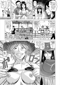 Page 8 of I Got Drunk at a Sleazy Festival and Woke Up Post Gang Bang